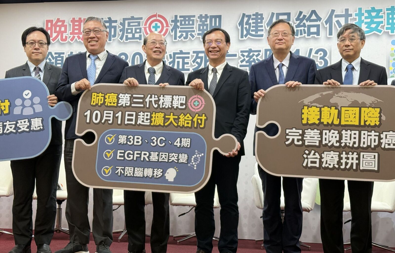 鬆綁三條件!肺癌標靶藥擴大給付4千人 石崇良:對應「6成罹癌不抽菸」特性 224 鬆綁三條件!肺癌標靶藥擴大給付4千人 石崇良:對應「6成罹癌不抽菸」特性 223