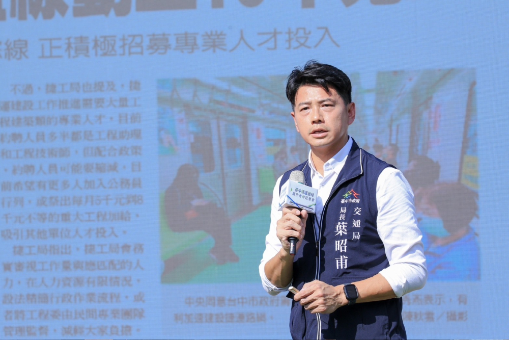 台中捷運藍線將發包　葉昭甫：興建高峰期來臨 235