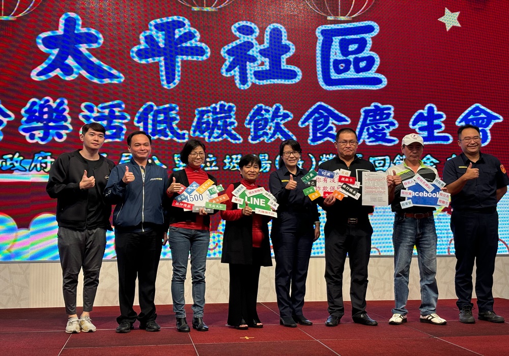 侯友宜給百工百業的一封信 林口警與地方結合攜手防詐 239 248241111a06