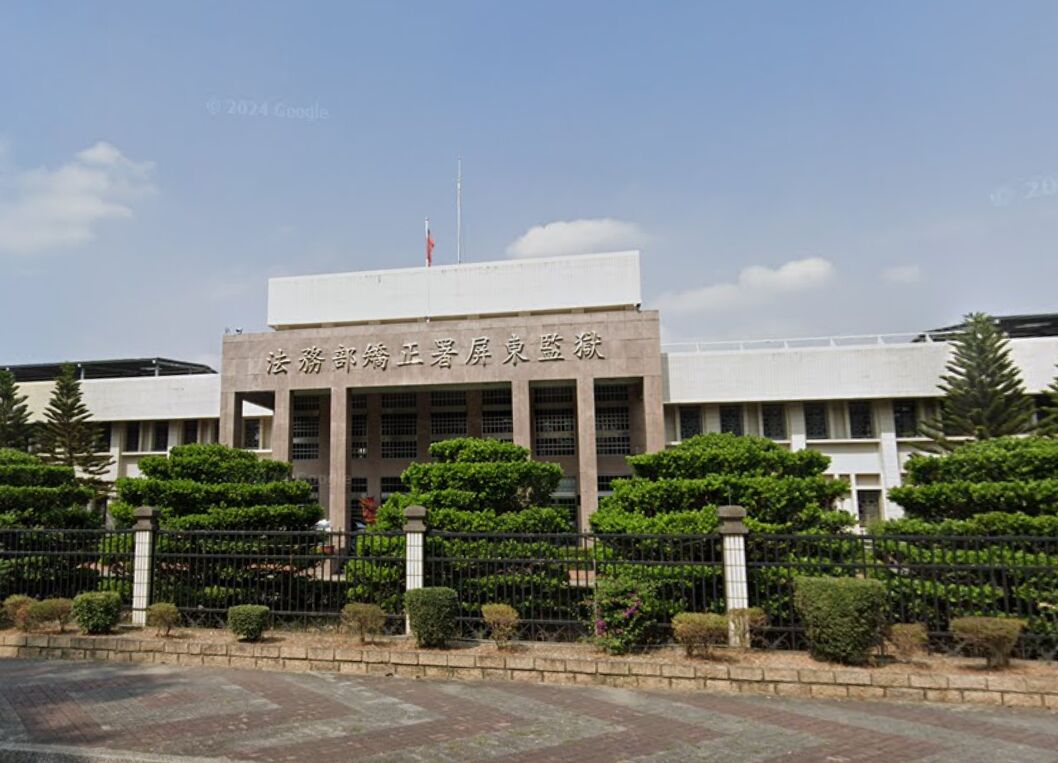受刑人自戕割斷動脈送醫不治　屏東監獄：會全面檢討 225