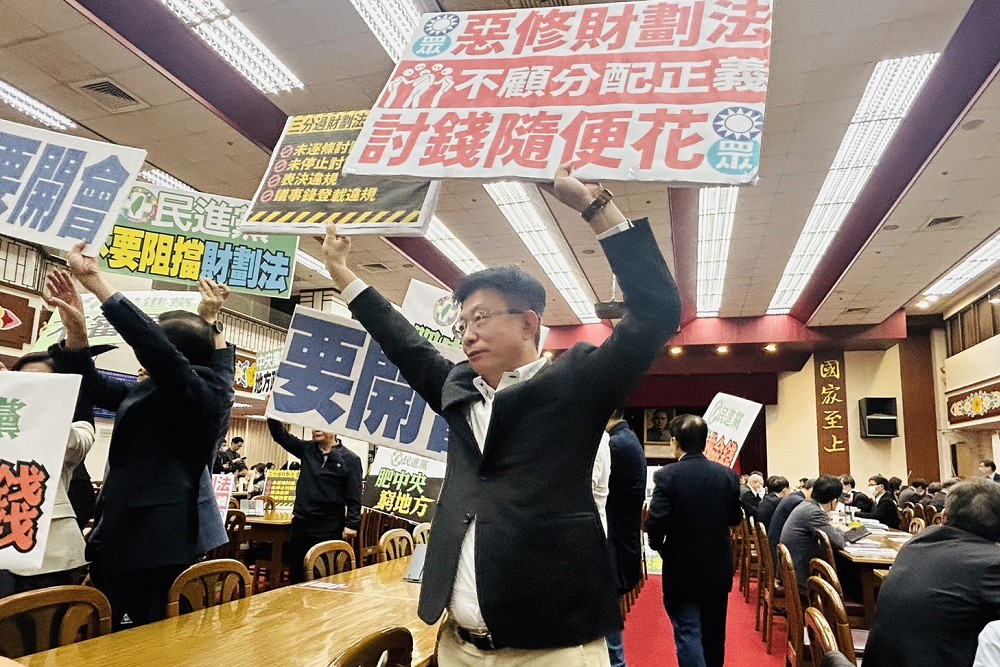 批藍營杯葛災害準備金 郭國文:連人民救命錢都在 224 批藍營杯葛災害準備金 郭國文:連人民救命錢都在 223