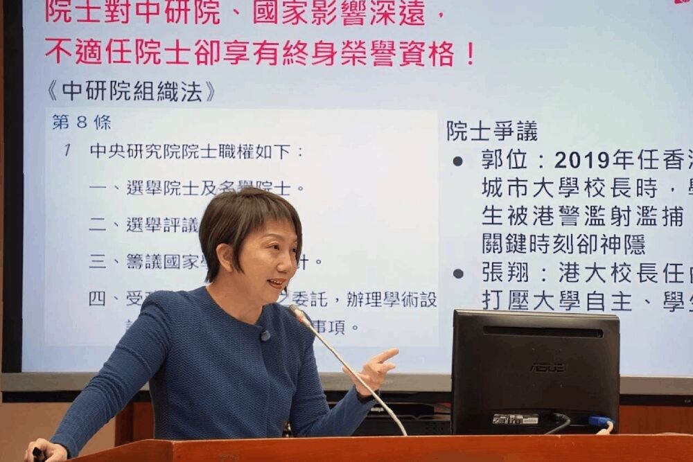 倡廖俊智建中研院士行為規範 范雲要求提違反倫理處理機制報告 240 照片來源:范雲國會辦公室