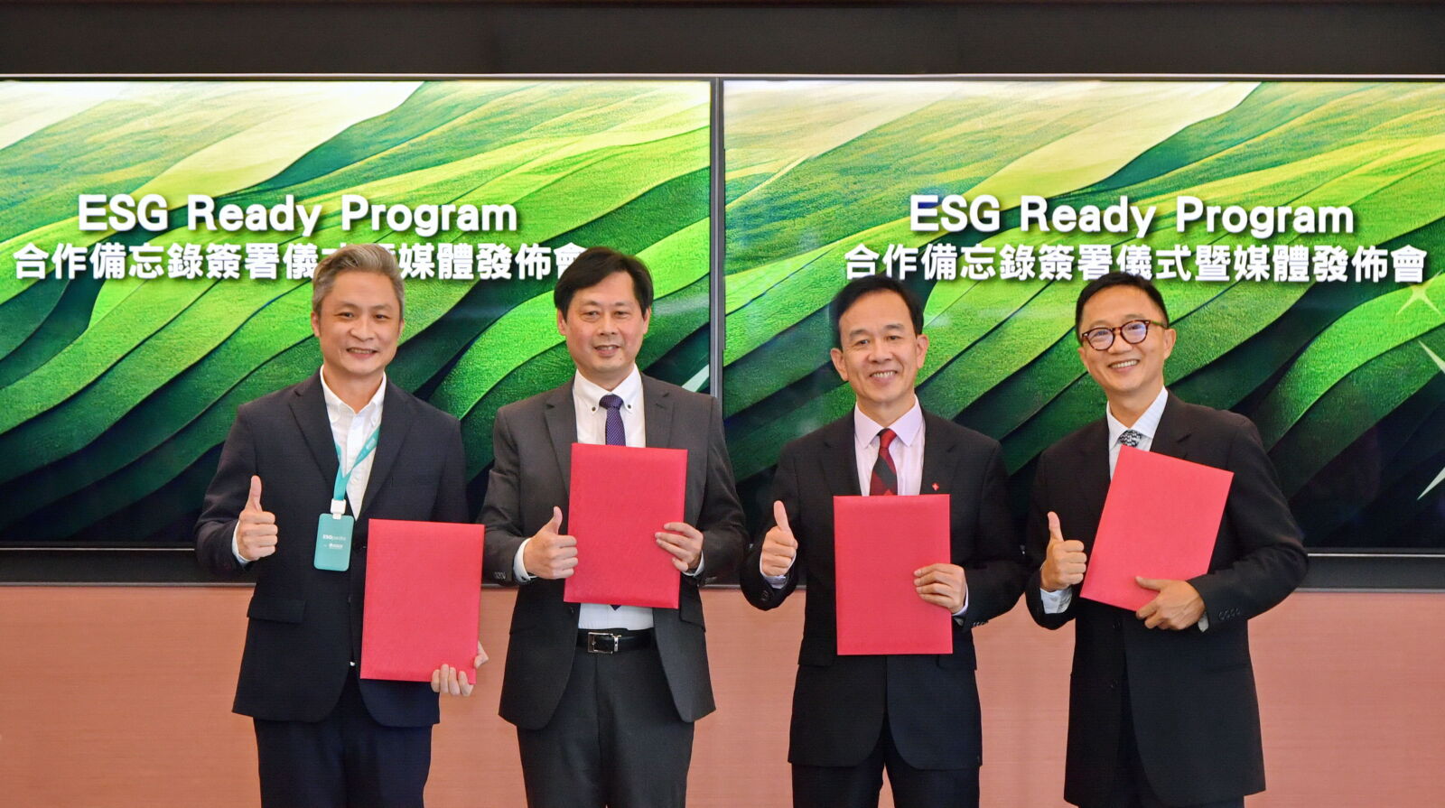 Momo、淘寶雙11最後搶購日 施耐德電機打造減碳行動包 台灣瑪氏50周年慶 250 Momo、淘寶雙11最後搶購日 施耐德電機打造減碳行動包 台灣瑪氏50周年慶 249
