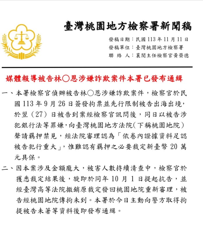 桃園肉商涉吸金30億失聯後再度消失 300名受害者怒批司法輕放 57 S 23322640