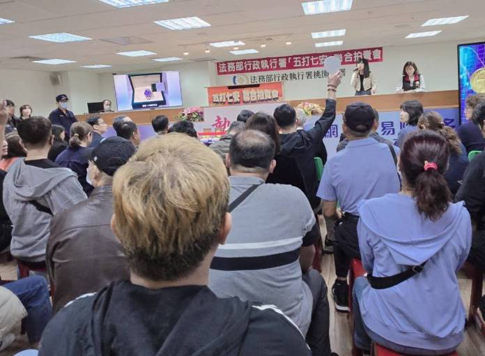 桃園分署雙十一拍賣會成果豐碩 國庫進帳近860萬元 20 45654