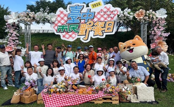 「台中市民野餐日」29區參加人次近19萬 成功打造美樂地城市!