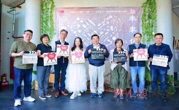 【2024心靈影展】幸福之心-和好・共好 倡議幸福永續心靈饗宴