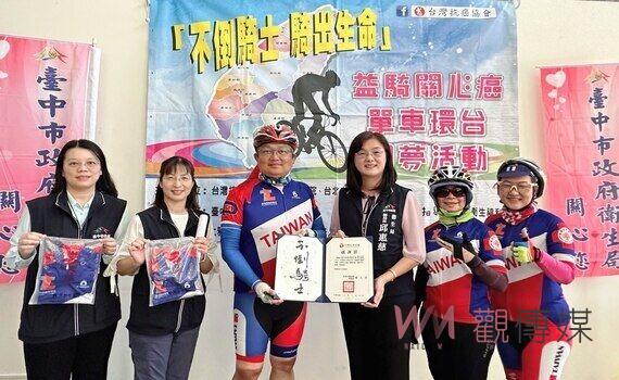 中市衛生局響應「不倒騎士」運動抗癌 呼籲市民健康生活、定期篩檢