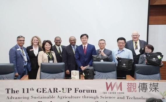 2024 GEAR-UP Forum 興大:探討以科學技術推動永續農業