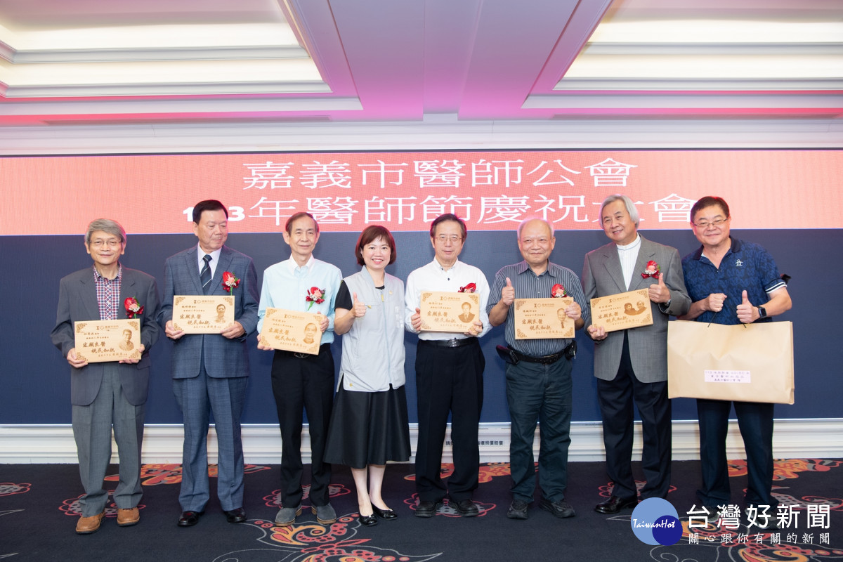嘉義市府日前與醫師公會在尊皇大飯店辦理醫師節慶祝活動，感謝醫師們守護民眾的身心靈健康/陳致愷翻攝