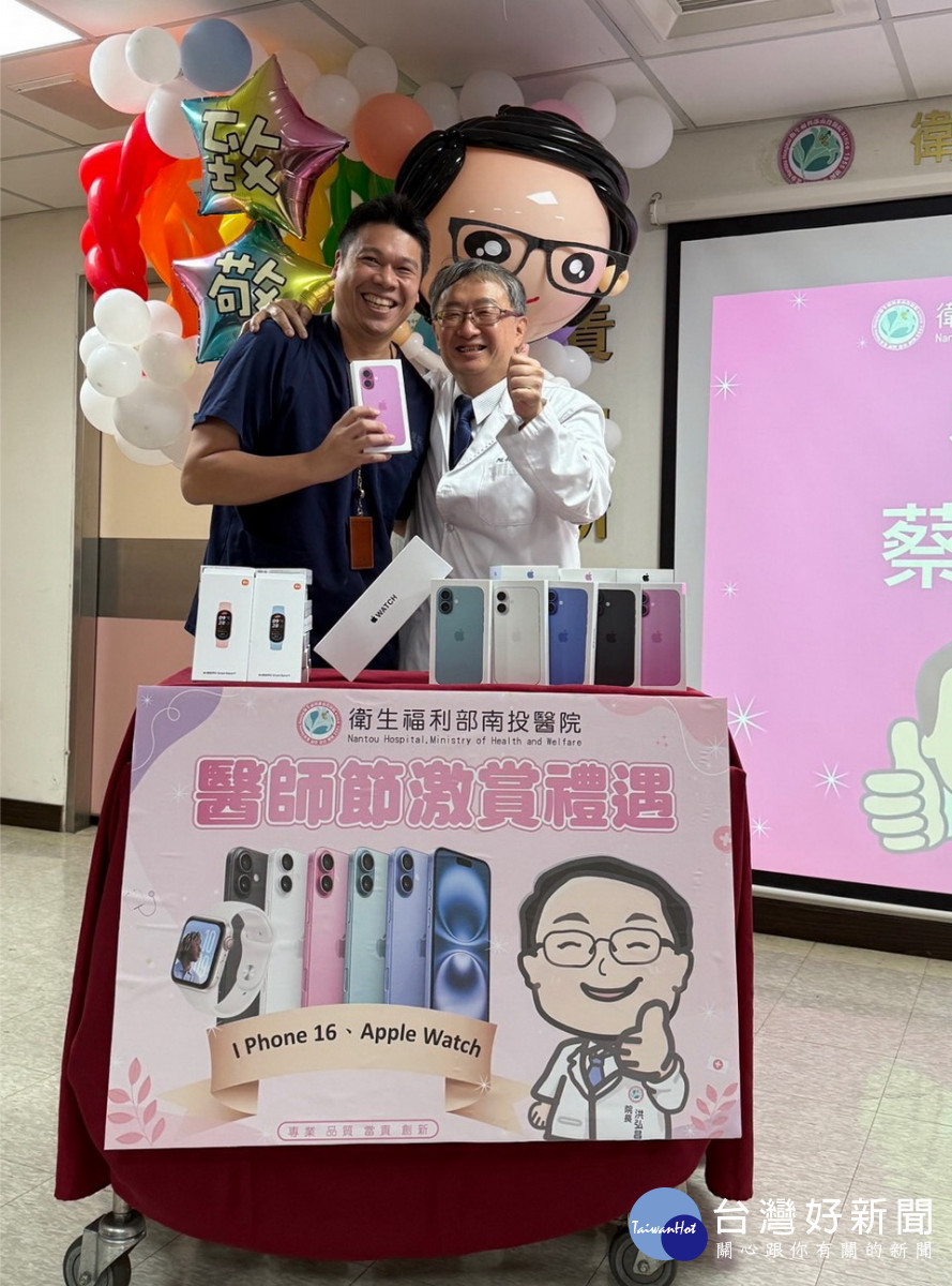 洪院長(右)贈醫師<br /><br /> iPhone16。(南投醫院提供)