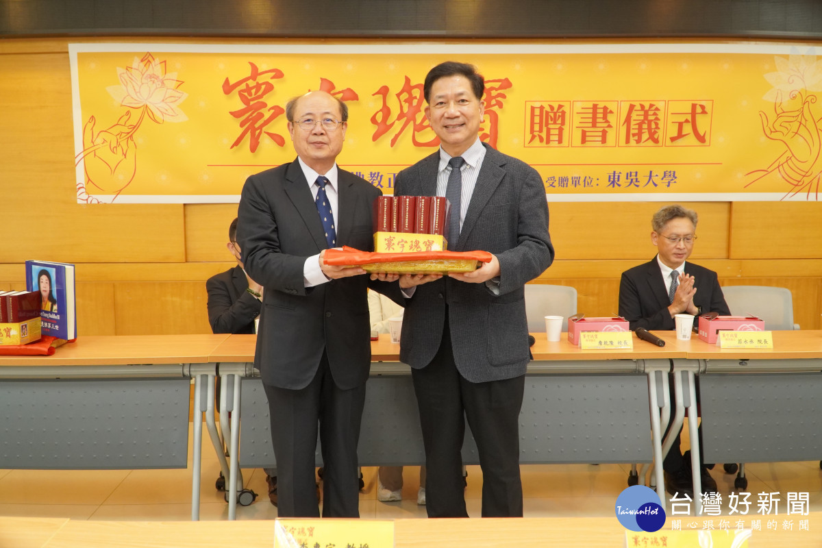世界佛教正心會卓志揚理事長(中左)致贈「寰宇瑰寶」 給東吳大學暨國內各大專院校圖書館，東吳大學詹乾隆校長(中右)代表領受