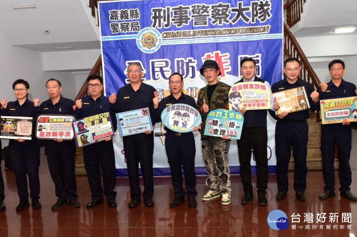 嘉義縣警察局今(12)日召開「詐騙狀況及防制措施」記者會／林詩涵翻攝
