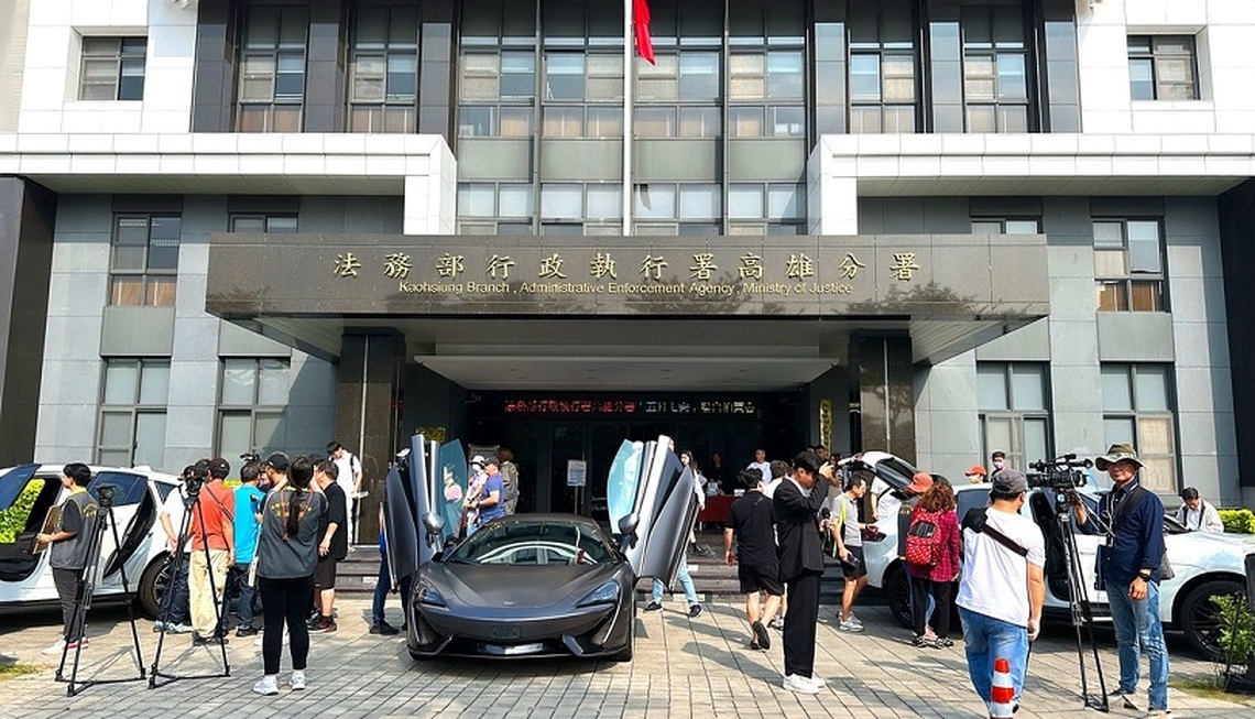 高雄執行分署執行強力五打七安案件詐騙吸金集團保時捷、寶馬及鳥松區動產均高價拍定