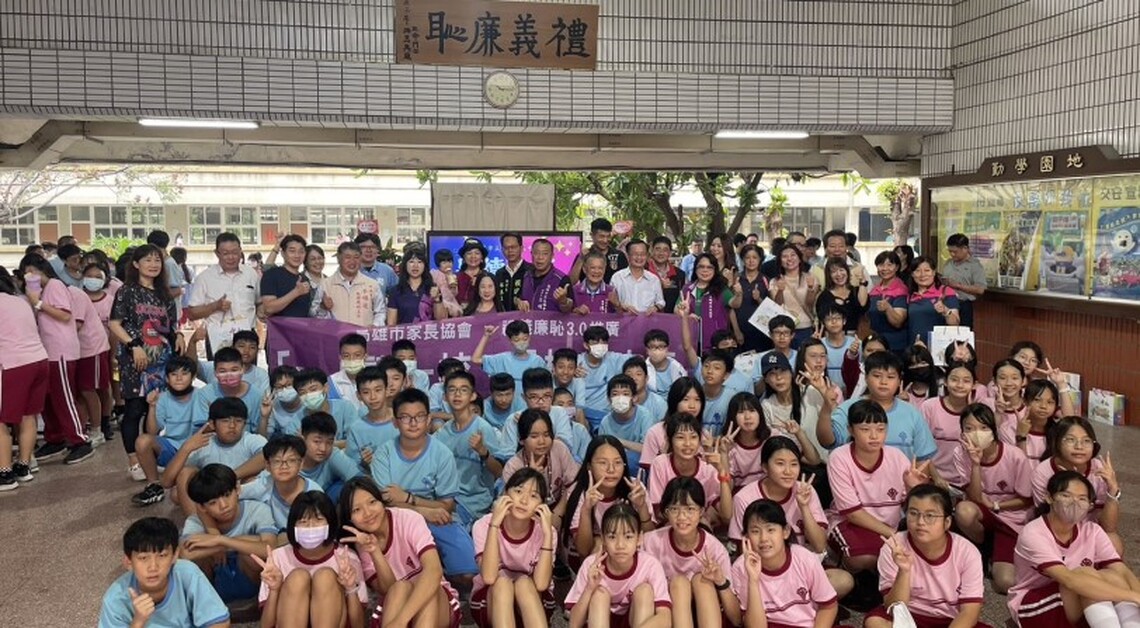 中山國中校慶揭幕「禮義廉恥」教育 家長協會捐贈牌匾傳遞品德價值