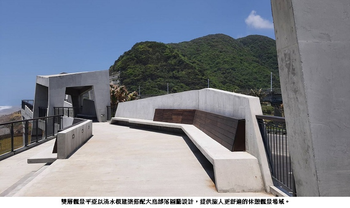 南迴絕美賞景點在這裡 臺東大鳥休憩區重整再造獲國家卓越建設獎