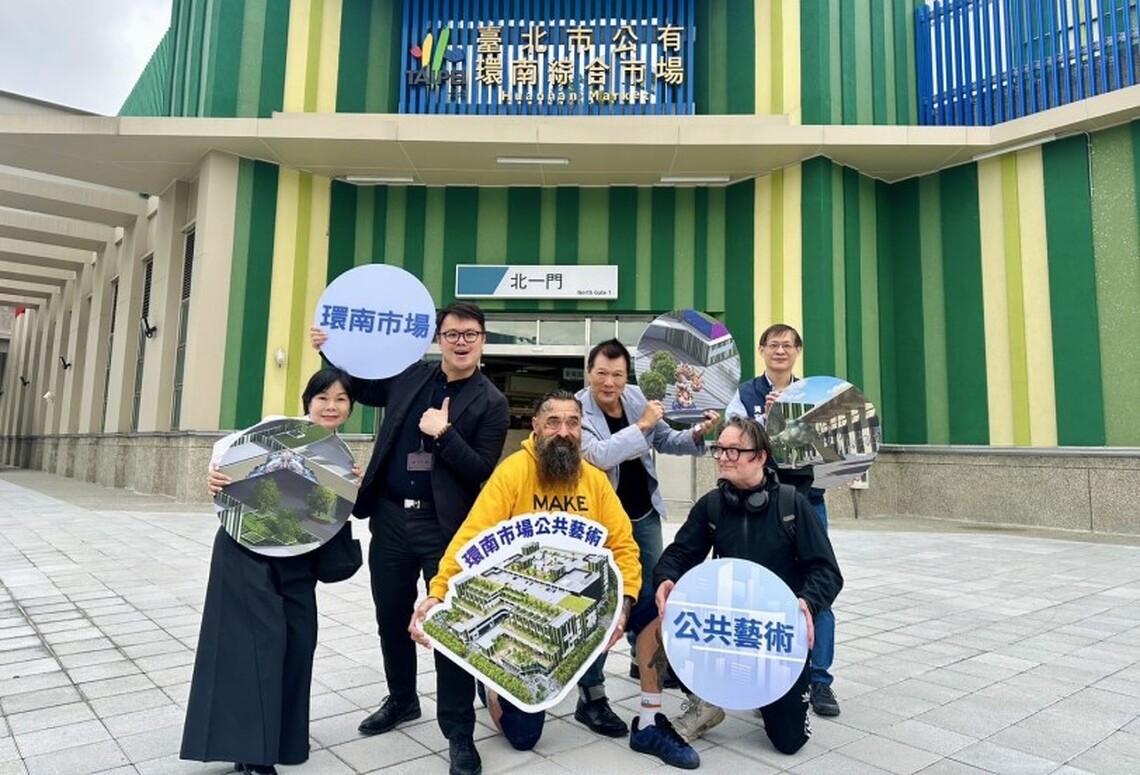 當AI新浪潮遇上傳統市場:環南市場公共藝術明年登場!
