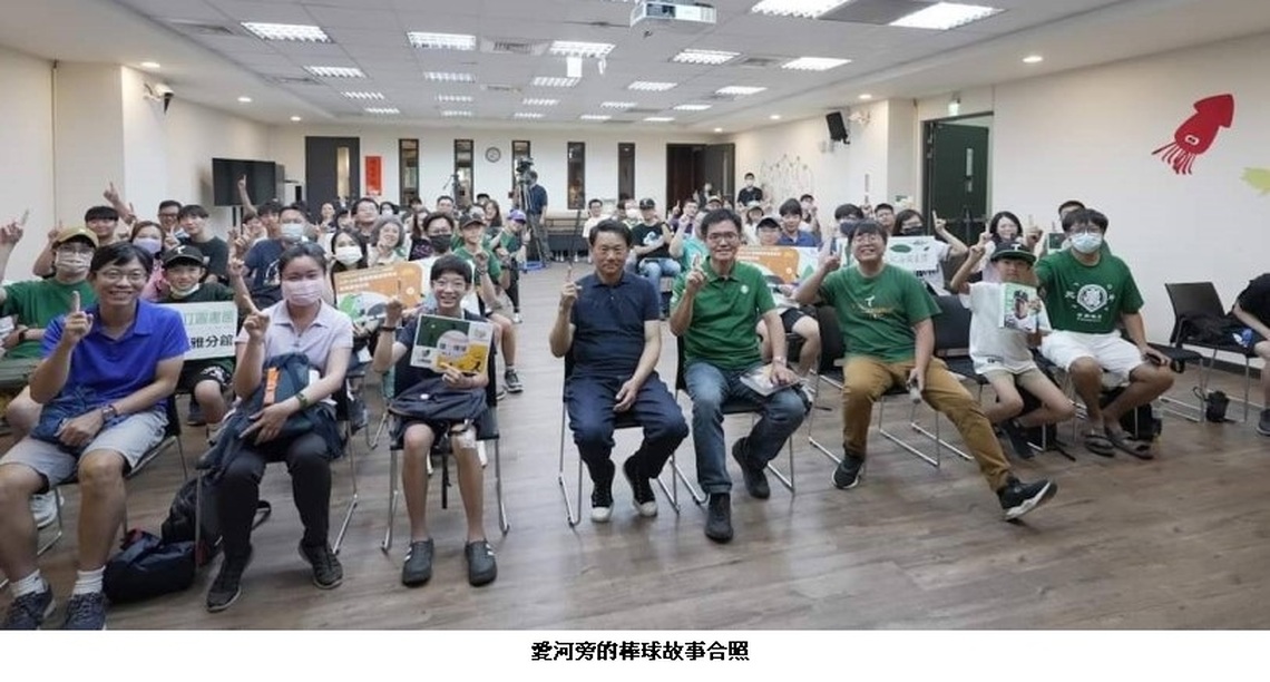 寫給高雄棒球的一封信 高雄市李科永紀念圖書館「雄愛棒球No.1書展」