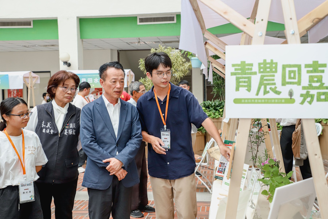 嘉義縣青年創業競賽圓滿落幕 24組青創團隊展示創新成果