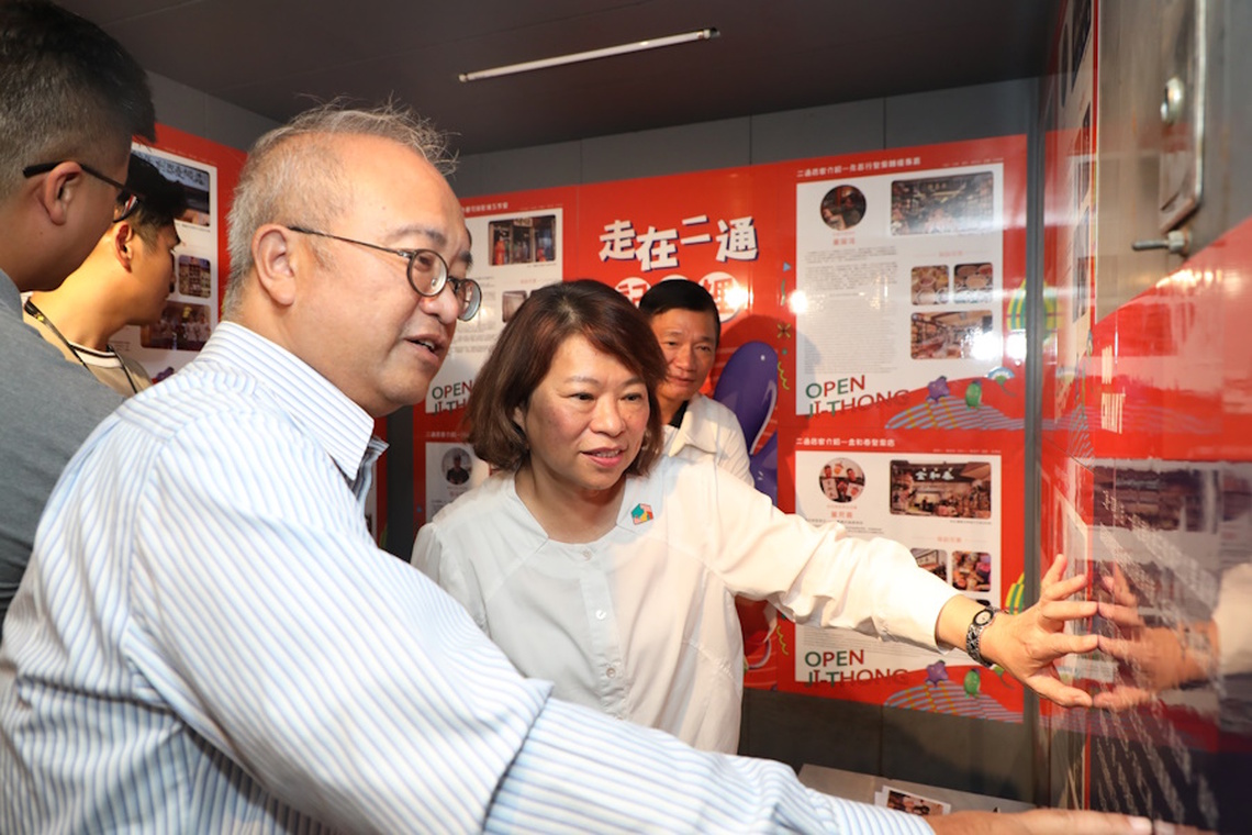 「舊城創新生」22個主題館再造「2024打開二通—嘉義市二通生活圈街角館成果展」整個十一月
