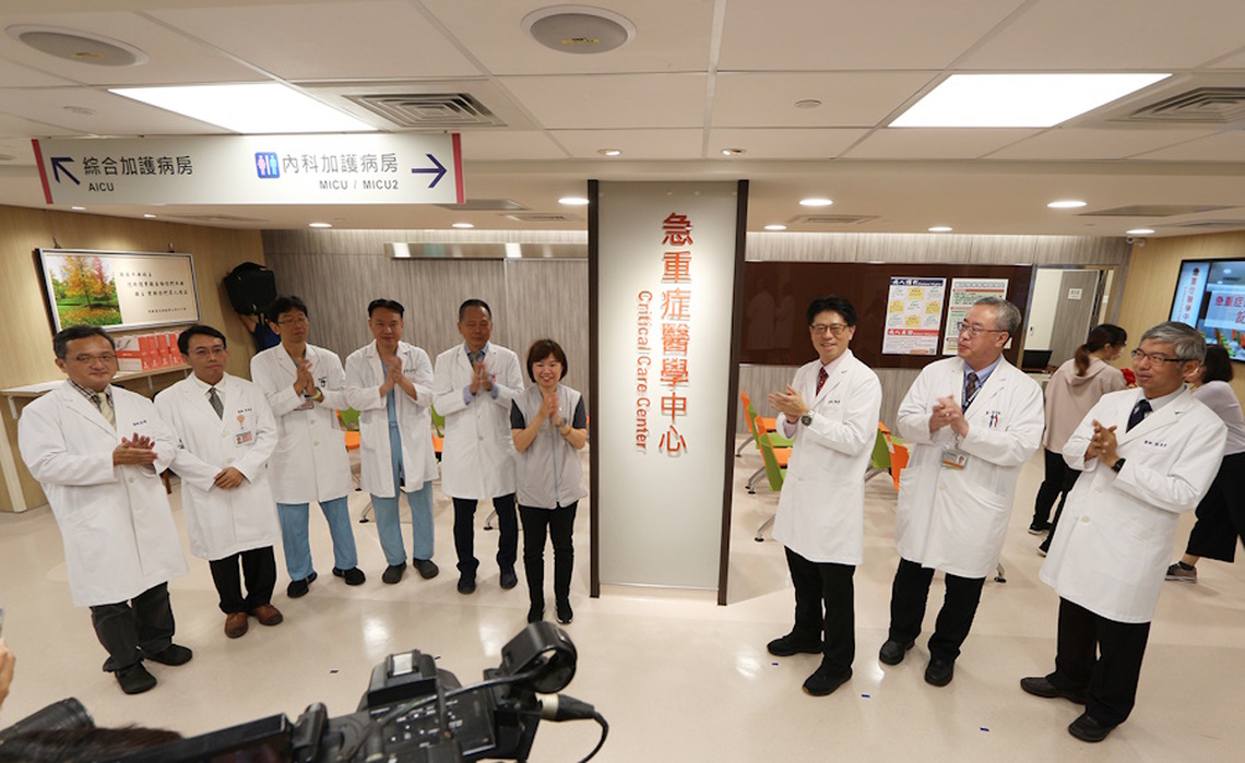 嘉基急重症醫學中心啟用 全新加護病房 心導管室 營造安全且友善的就醫與療癒環境