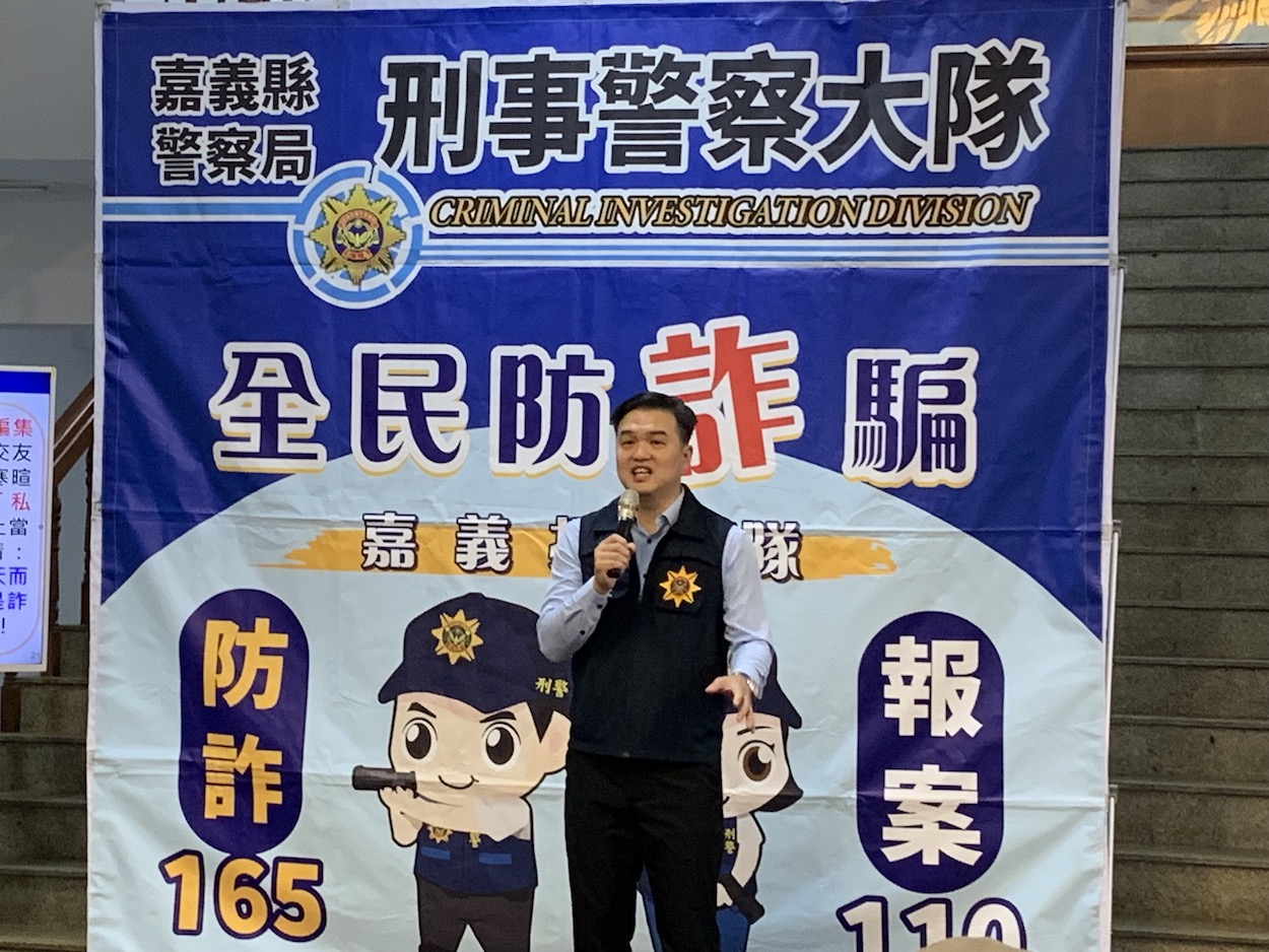 ▲嘉義縣警察局刑警大隊長翁士閔簡報詐騙現況與趨勢。（圖/記者陳惲朋攝）
