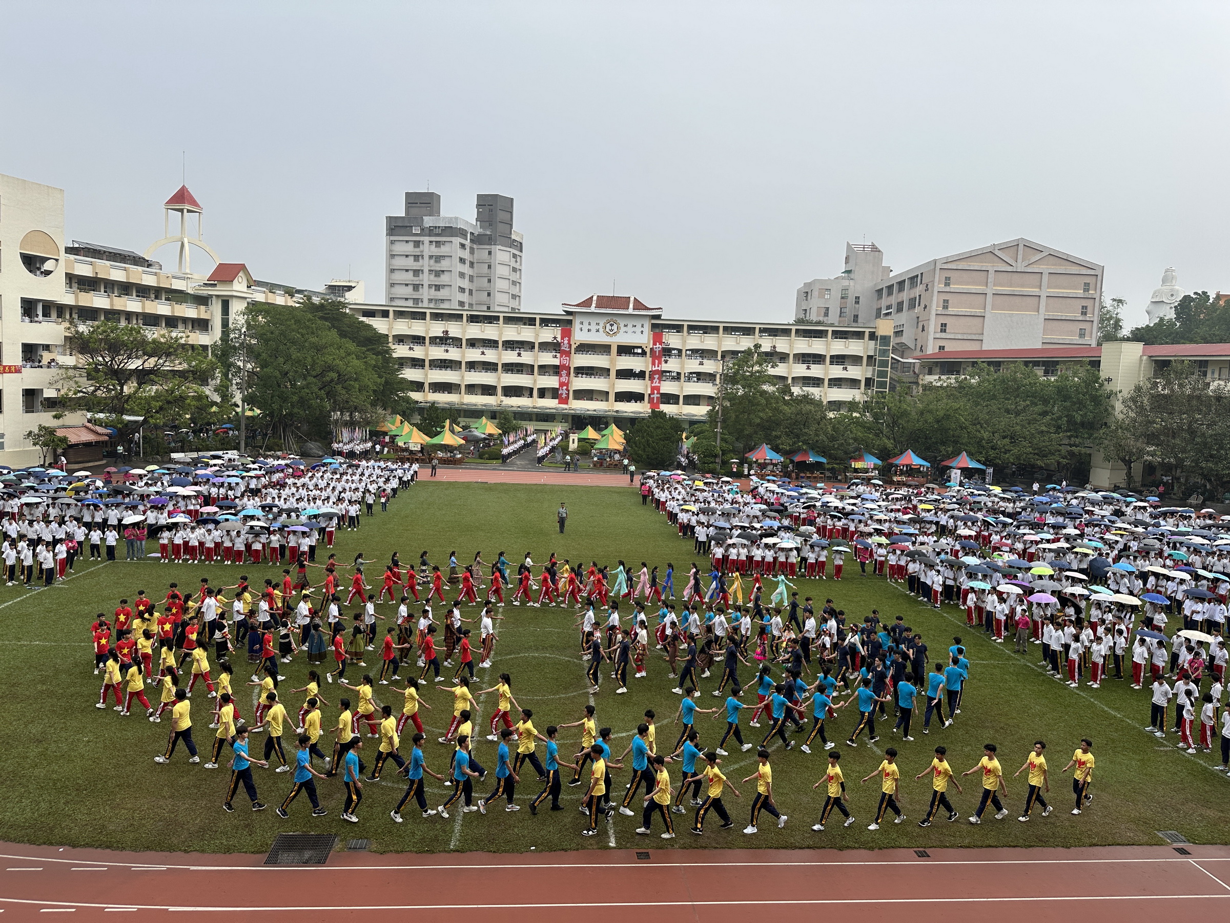 ▲圖/中山工商慶改制50週年。(中山工商提供,2024.11.12)