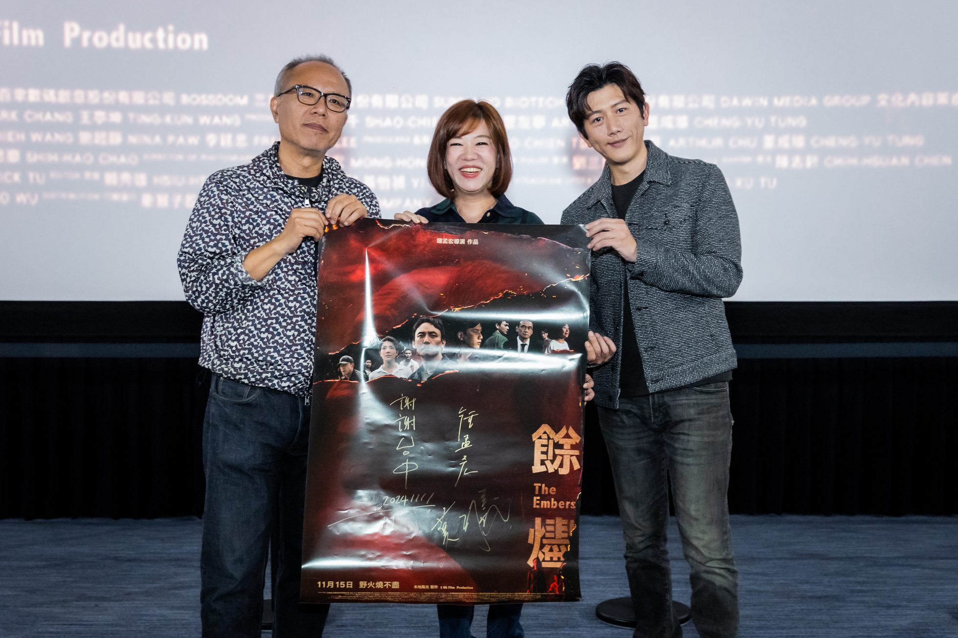 神級卡司入圍5大獎!《餘燼》台中取景11/15全台上映 新聞局長:祝福閃耀金馬 神級卡司入圍5大獎!《餘燼》台中取景11/15全台上映 新聞局長:祝福閃耀金馬