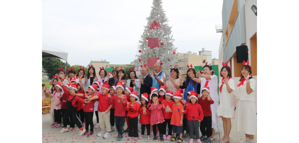 雲林縣虎尾非營利幼兒園讓愛延續綻放心願樹點燈
