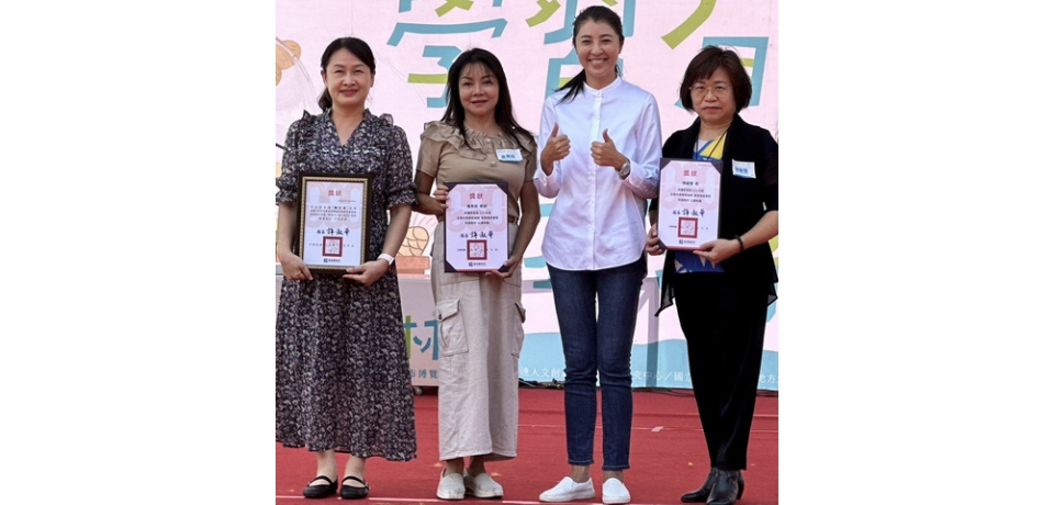 南投縣終身學習暨學習型城市博覽會 走出戶外成為學習冒險王