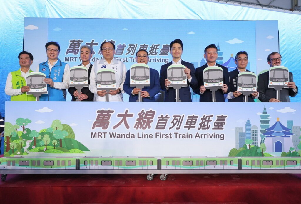 中鼎楊宗興董事長（左三）出席萬大線首列車揭幕儀式。