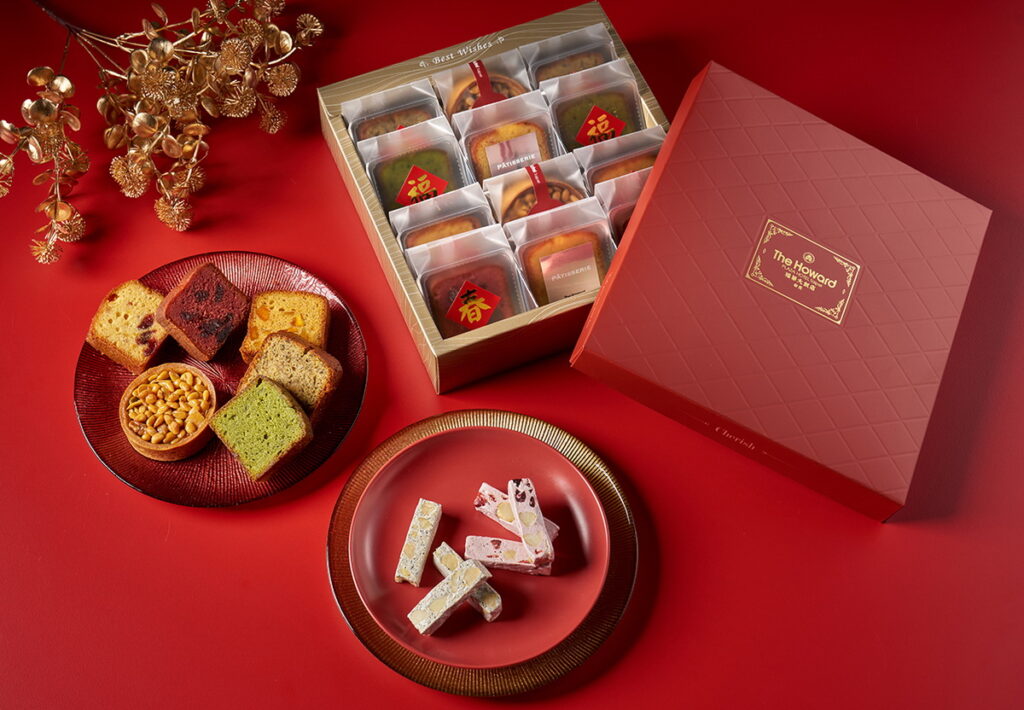 點心坊今年推出「迎春納福牛軋糖禮盒」和「法式禮盒」兩款伴手禮，滿足中西式口味需求。（台北福華大飯店提供 ）