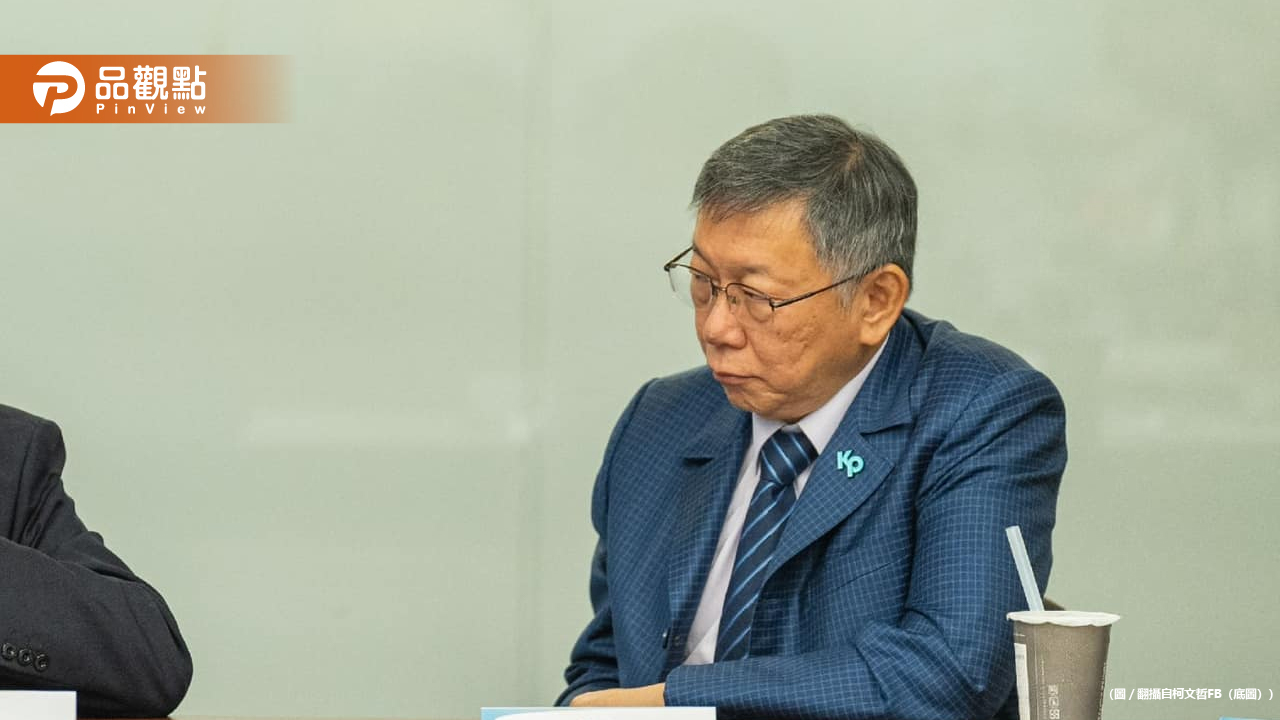 柯文哲「心靈祕書」現身北檢! 獨守阿北提訊動線