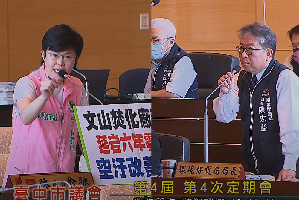 台中環保局長陳宏益「中共介入說」惹議　台電痛斥：羞辱所有同仁、要求道歉 235