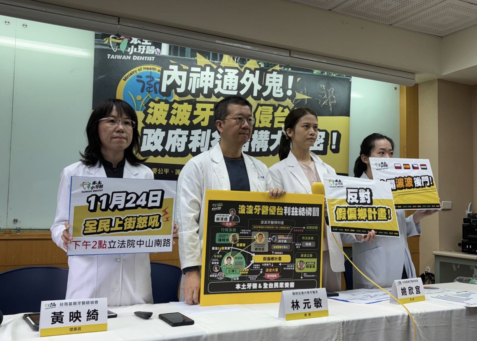 「波波醫」爭議燒向賴清德總統！ 醫團翻出競選承諾「不加開實習名額」 237