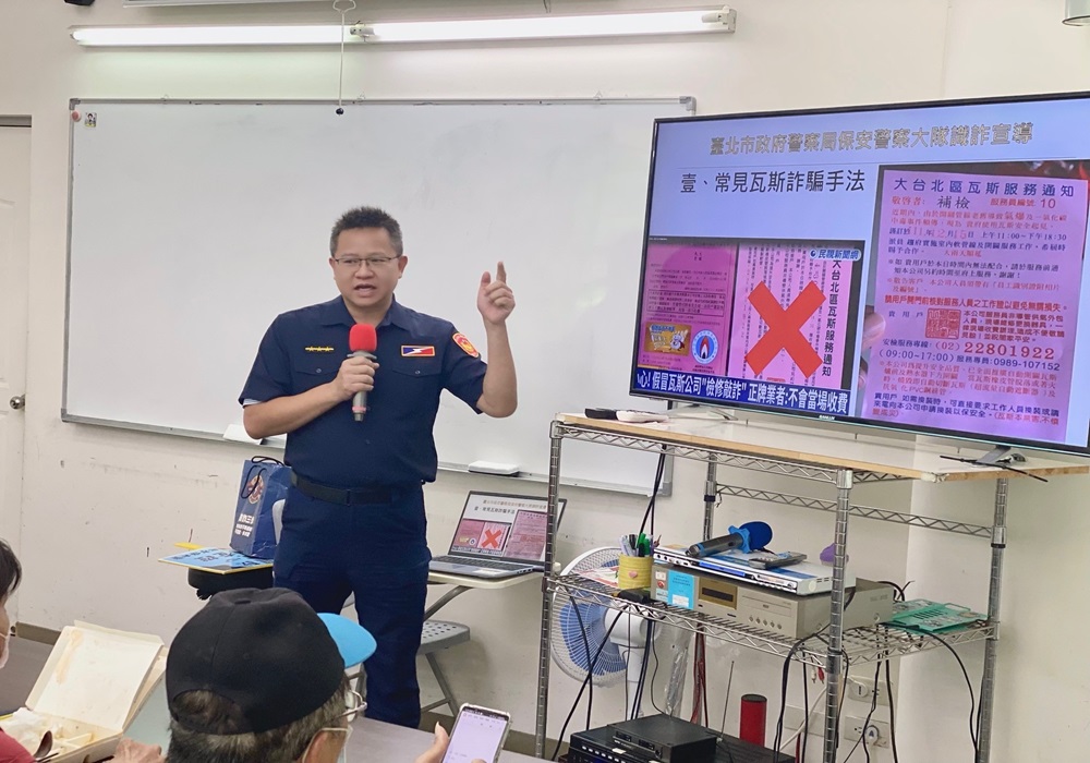 瓦斯洩漏會有危險 警偕同社會局識別詐騙老梗 231 248241112a01