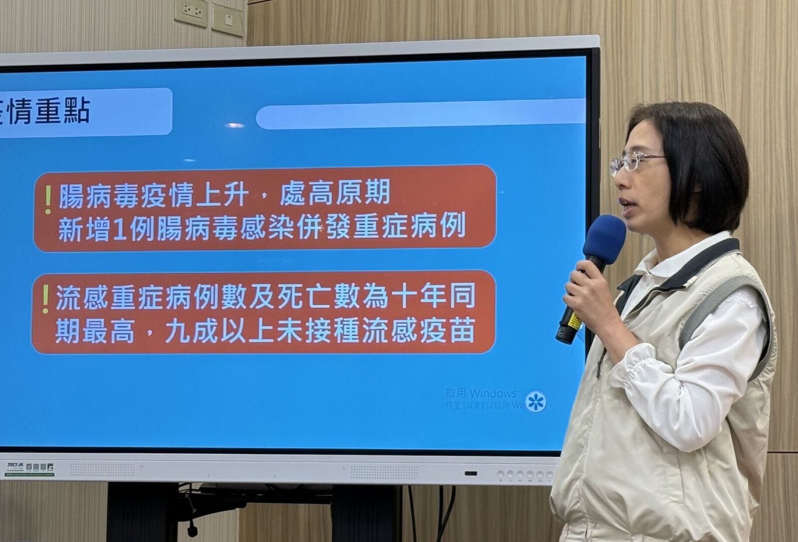 腸病毒越冬十年新高 首例A16病毒重症!8歲童「雙腳無力疼痛」送加護 228 腸病毒越冬十年新高 首例A16病毒重症!8歲童「雙腳無力疼痛」送加護 227