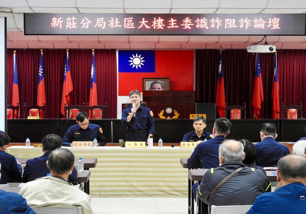 防詐一封信反應熱烈 台電主動邀警進行反詐講座 225 248241112a05