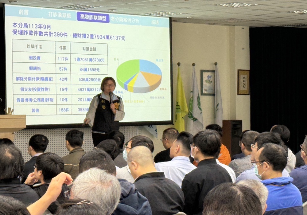 防詐一封信反應熱烈 台電主動邀警進行反詐講座 226 248241112a06