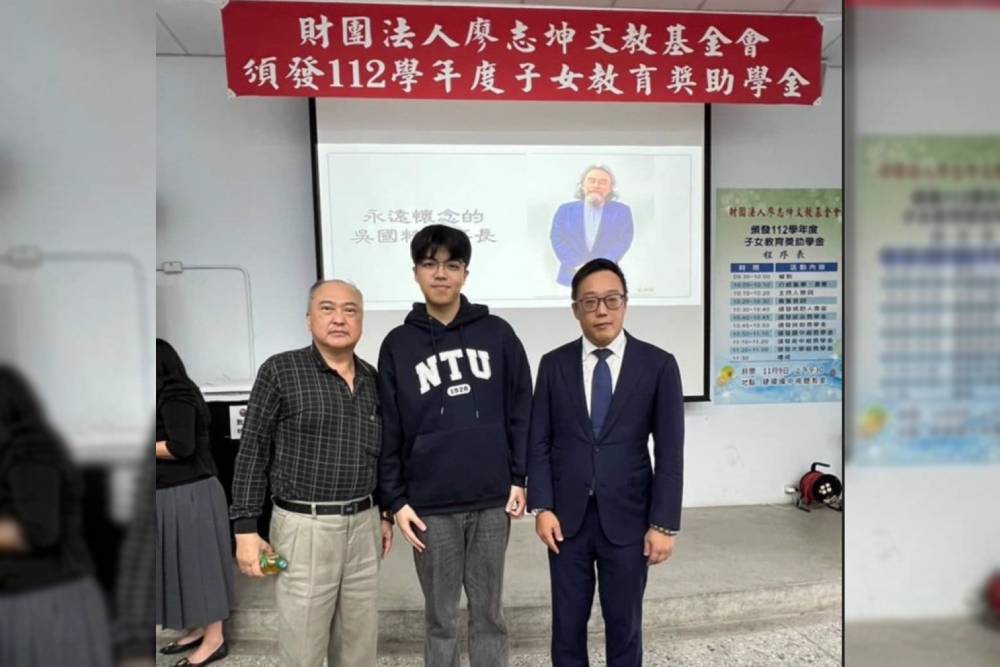 廖志坤基金會助學不輟 台大電信所陳錡揅受惠12年深表感謝 224 廖志坤基金會助學不輟 台大電信所陳錡揅受惠12年深表感謝 223