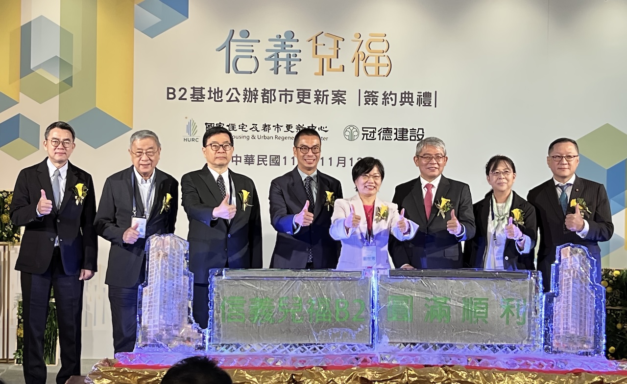 【有影】國家住都中心開創公辦都更新標竿 攜手冠德打造時尚設計基地 210 cnews124241112a01