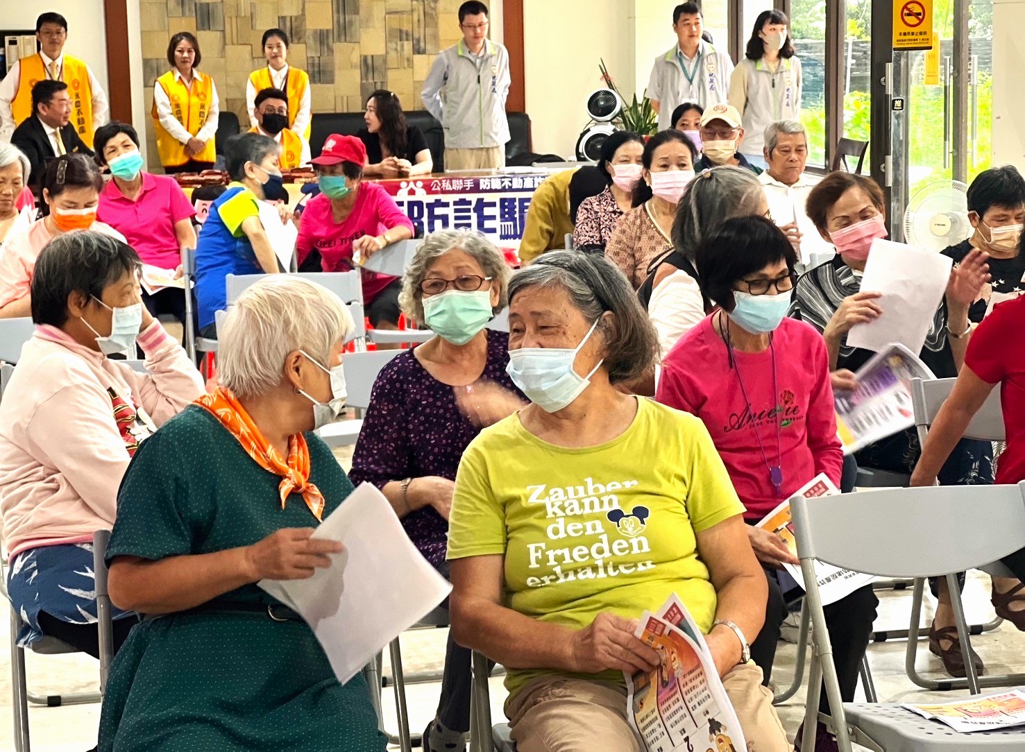 響應地政司政策 永慶房產集團助力市民防範房產詐騙 214 響應地政司政策 永慶房產集團助力市民防範房產詐騙 213