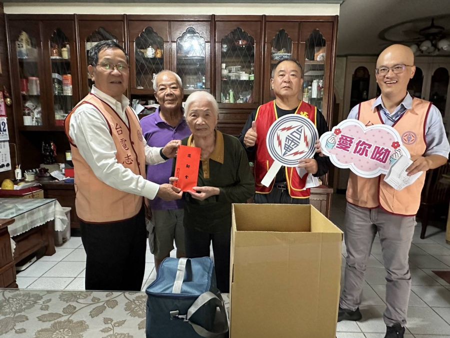 台電苗栗區處關懷華山弱勢長者 捐贈急難救助金