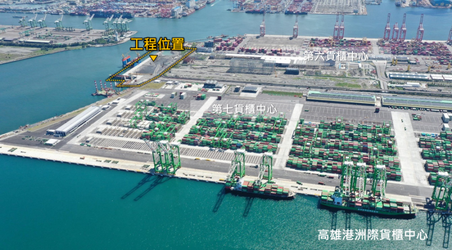 臺灣港務公司獲「金安獎」 彰顯工程卓越及安全管理實力