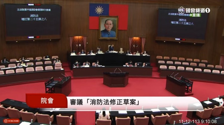 立法院院會下午審議消防法修正草案等議案。(圖/國會頻道)