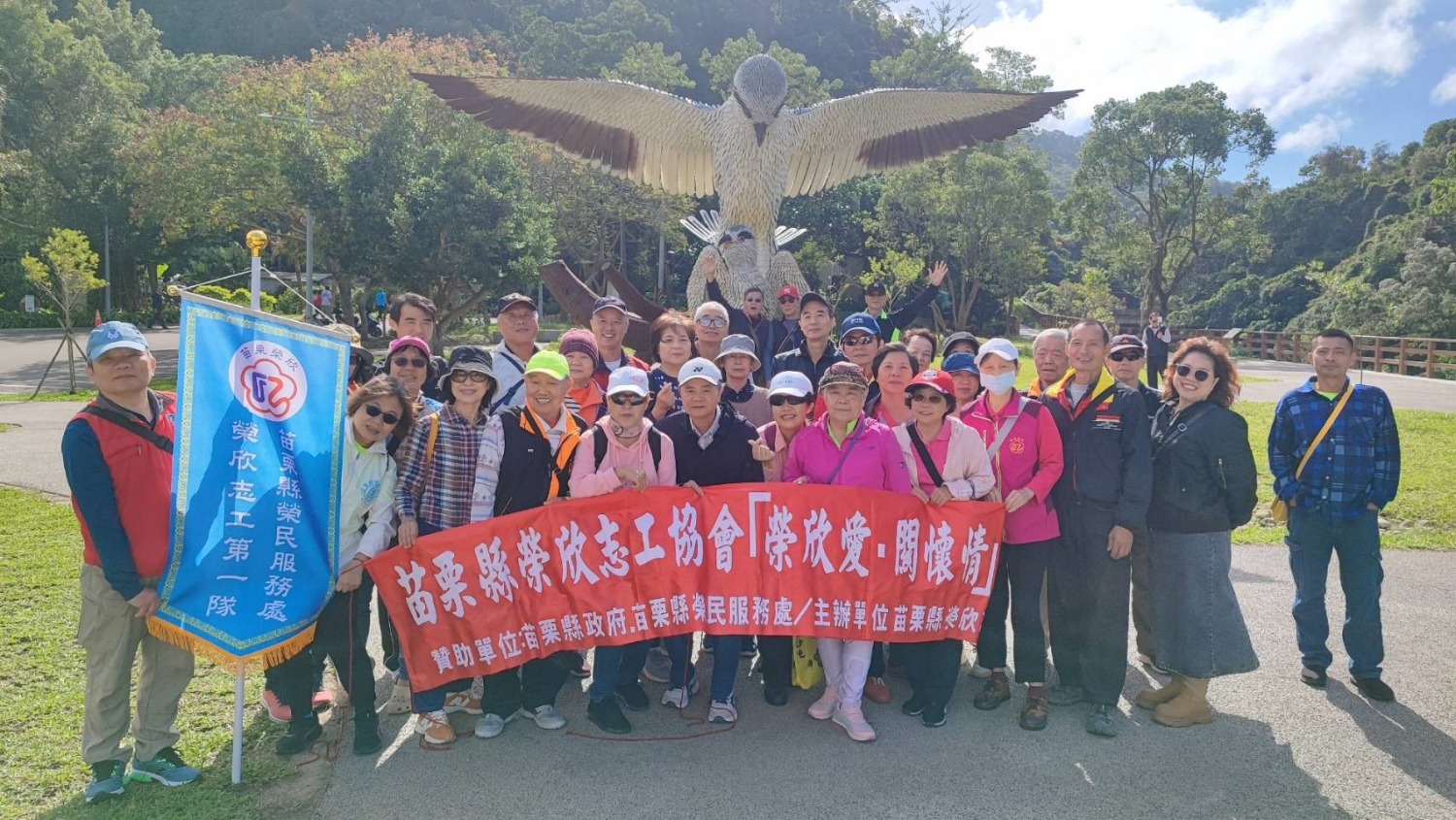 榮欣志工協會會員在大溪山豬湖生態園區遊覽及合影。（記者 張艷君翻攝）