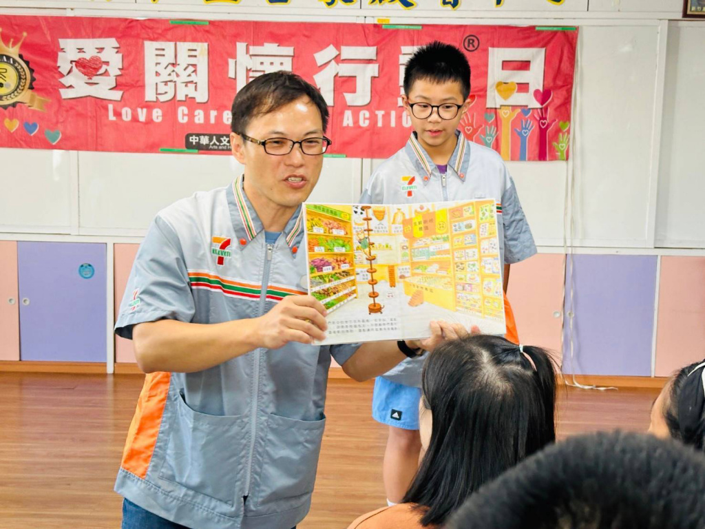 愛心志工與教養院學生互動說故事