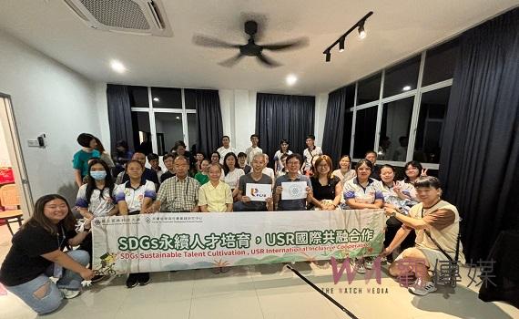 雲科大推動USR國際接軌計畫,深化南向馬來西亞永續合作