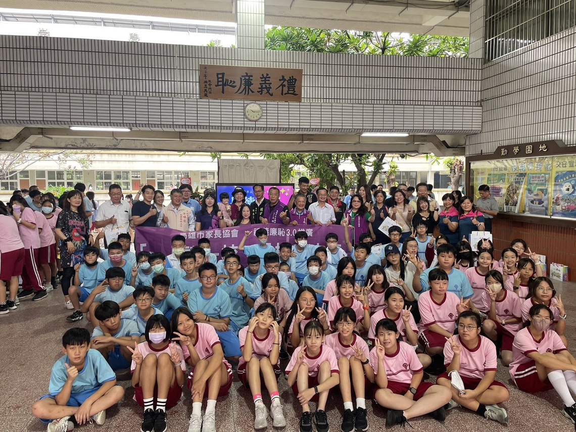 漾新聞|國父紀念日掛上「禮義廉恥」 家協攜手中山國中校慶推品德教育