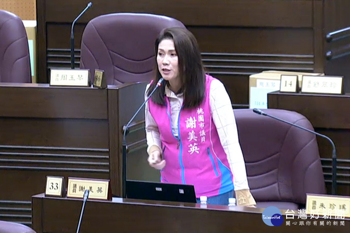 桃園市議員謝美英於議事堂進行市政總質詢。<br /><br /> 